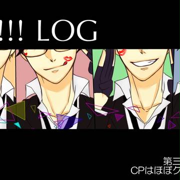HQ!!!LOG