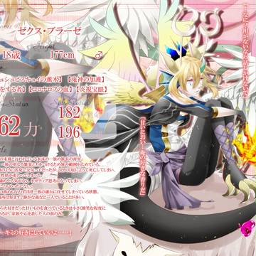 【ただ一つの】ゼクス【第6期】