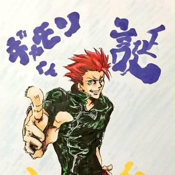 ギャモン君誕2015