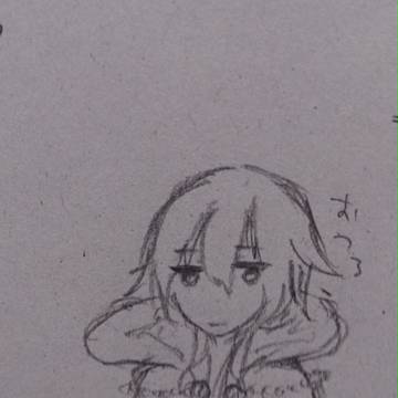 おつる