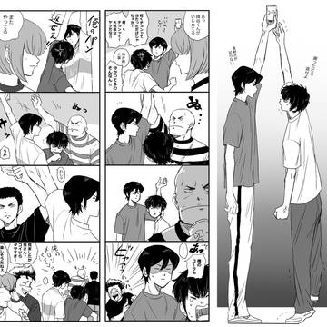 ダイヤ詰