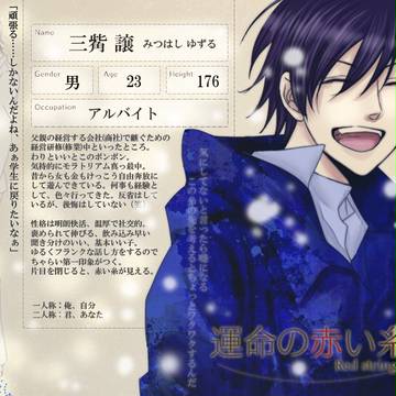 【Rt】三觜 譲【CS】