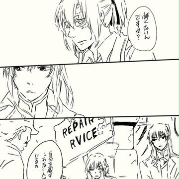 【アレ神】名前を呼ぶだけで