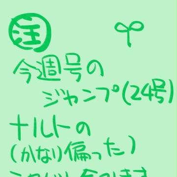 よかったよかった