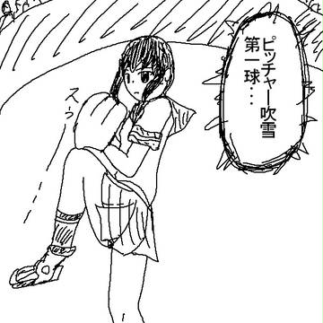 野球