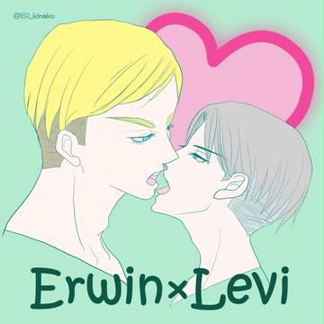 エルリログ①