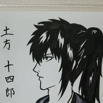 ポニ方さん