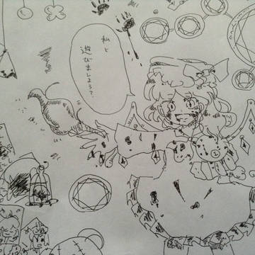 狂った世界で