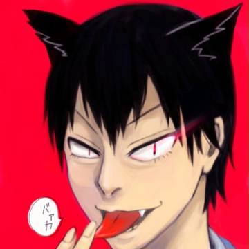 バァカ