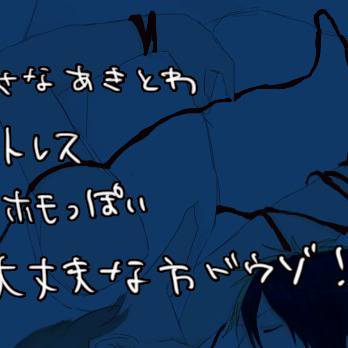 それぞれのアイのかたち