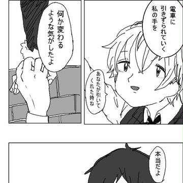 宮崎夏次系イザシズパロ