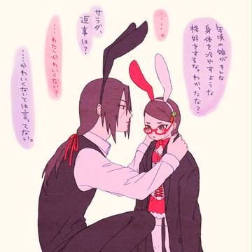 NARUTOまとめ２