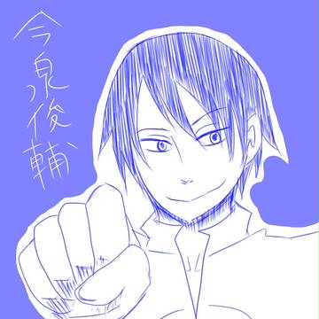 いまいずみ