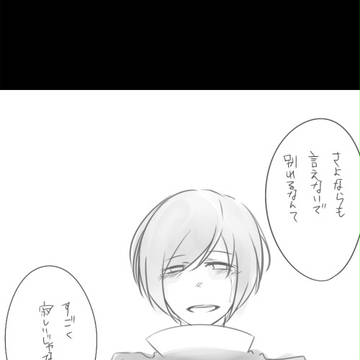 それでは