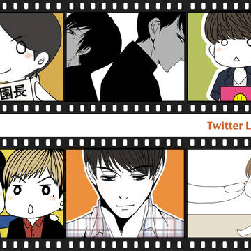ぶいろく Twitter Log vol.5