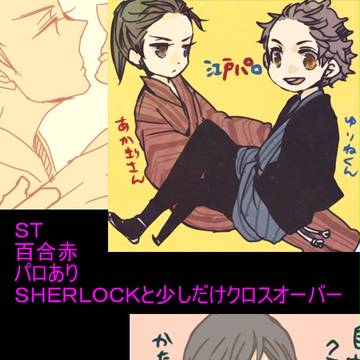 あかとしろ詰め込み
