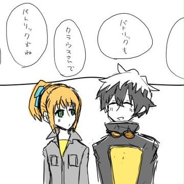 ちいさくてかわいいこたち