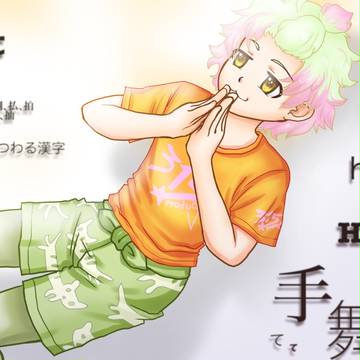 にゃんすって天才なのでは？