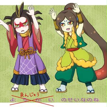 大将ろぐつめ
