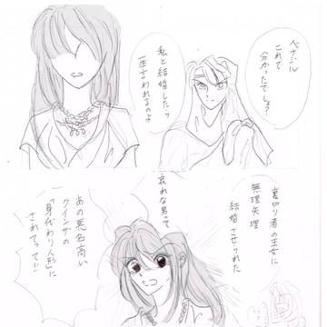 夜明け前