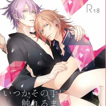 ラブレ13サンプル【レンマサ】