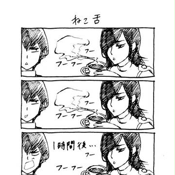王子様たちの日常①