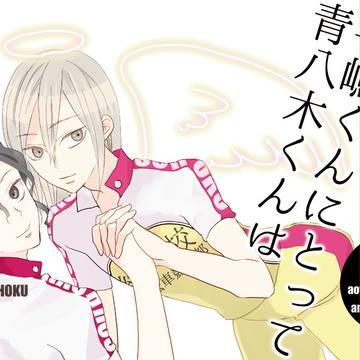 【坂クラ8】新刊サンプル