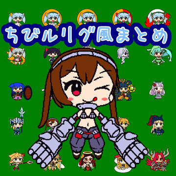 WIXOSS ちびルリグ風シグニ他 色々