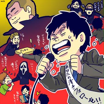 ログ