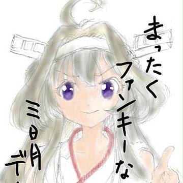 ご依頼の品