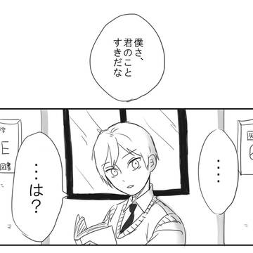 憂愛