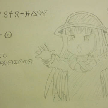 Happy Birthday To ごがつ様