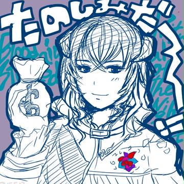 待ってました!!!!