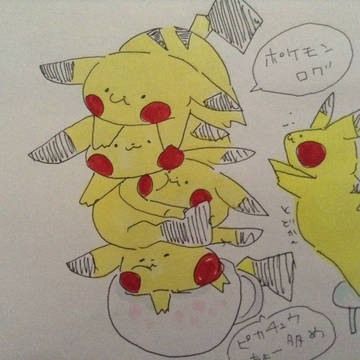 ピカチュウ多めポケモンログ