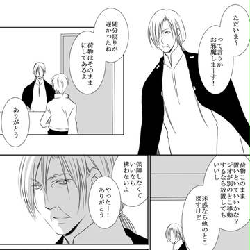 【UpL-P】休息