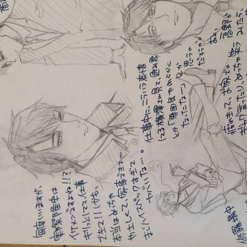 桐横らくがき