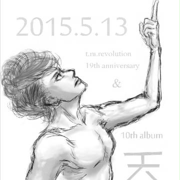 19周年＆『天』リリース記念