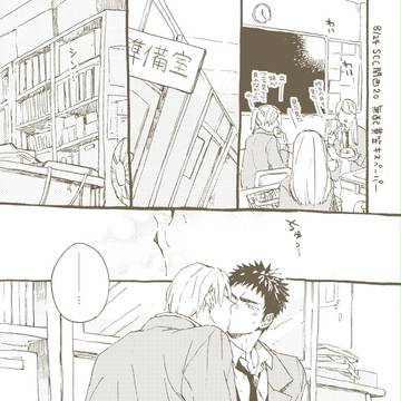【既刊通販復活お知らせ】+昔の無配漫画