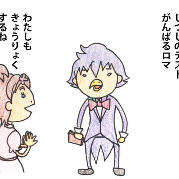 はりきりアロマ
