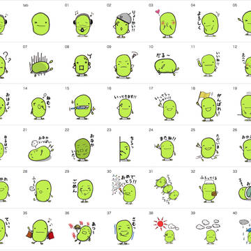 LINEスタンプ「気ままめさん」
