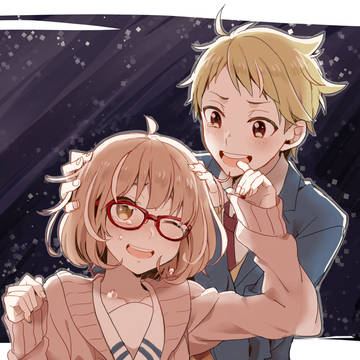 きょうかいのかなた