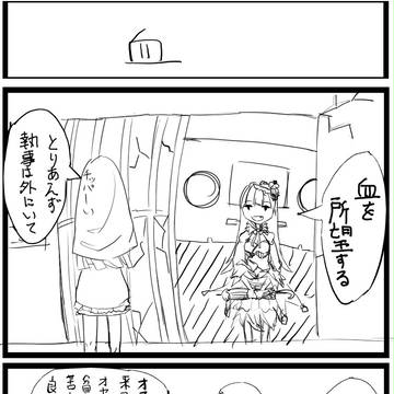 日常な俺タワー