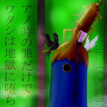 大熱波記念日2015