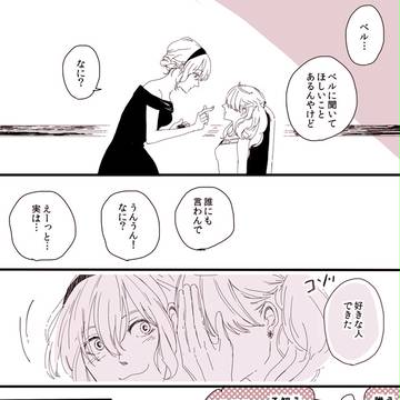 みんなルクセンに恋をする【オリキャラ注意】