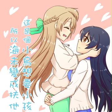 【中国語】表紙決定