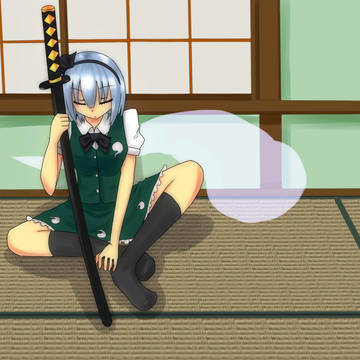 妖夢