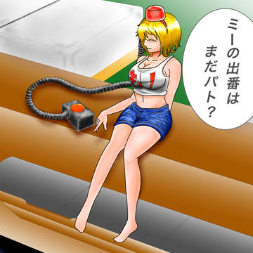 パトランラン