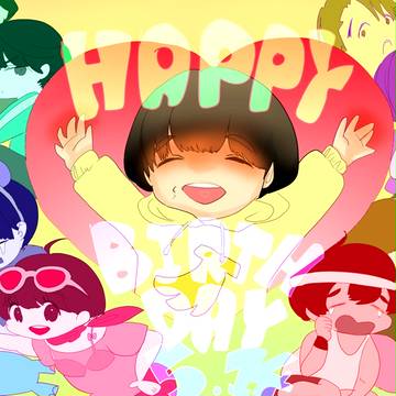 ひむたん