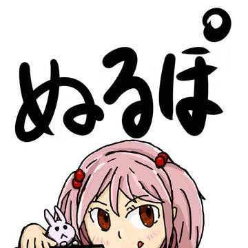 漣ちゃん