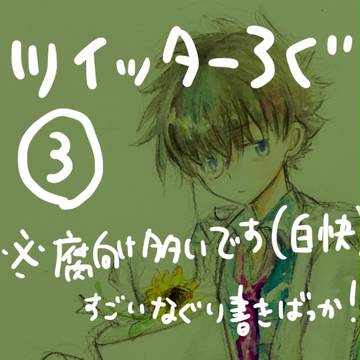 ログ詰め③